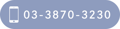 03-3870-3230