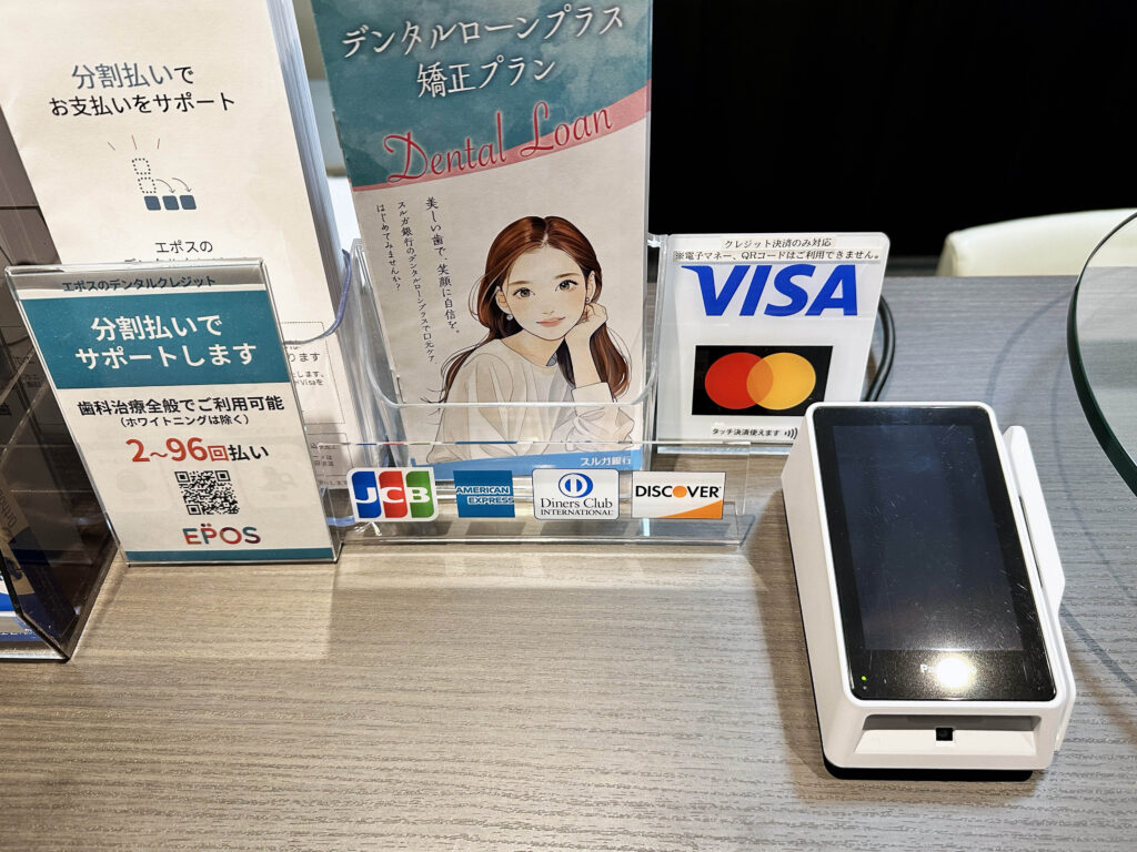 kitasenju-orthodontics-credit-card-payment-scaled